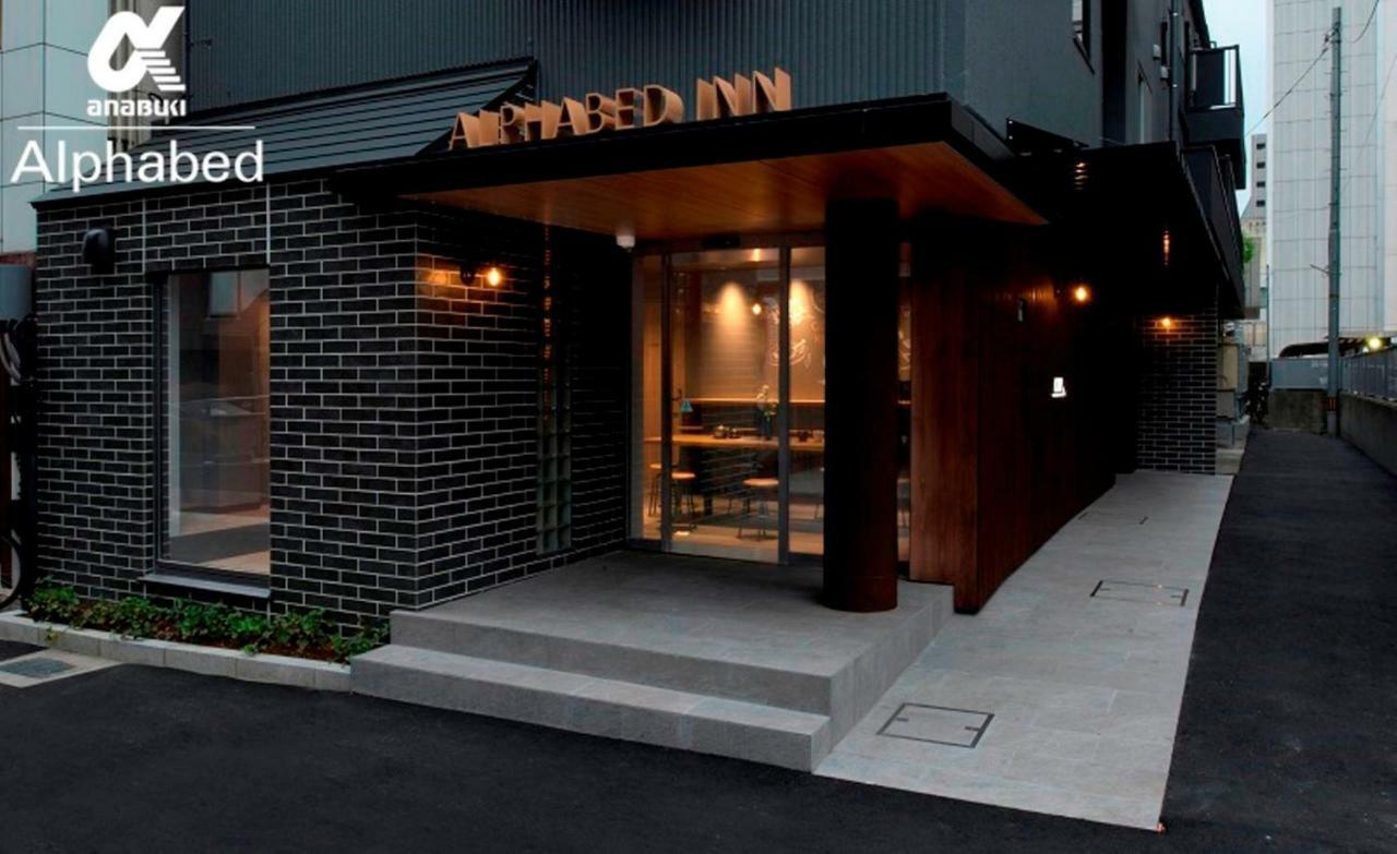 Alphabed Inn Takamatsuekimae 301 / Vacation Stay 36560 Exterior foto